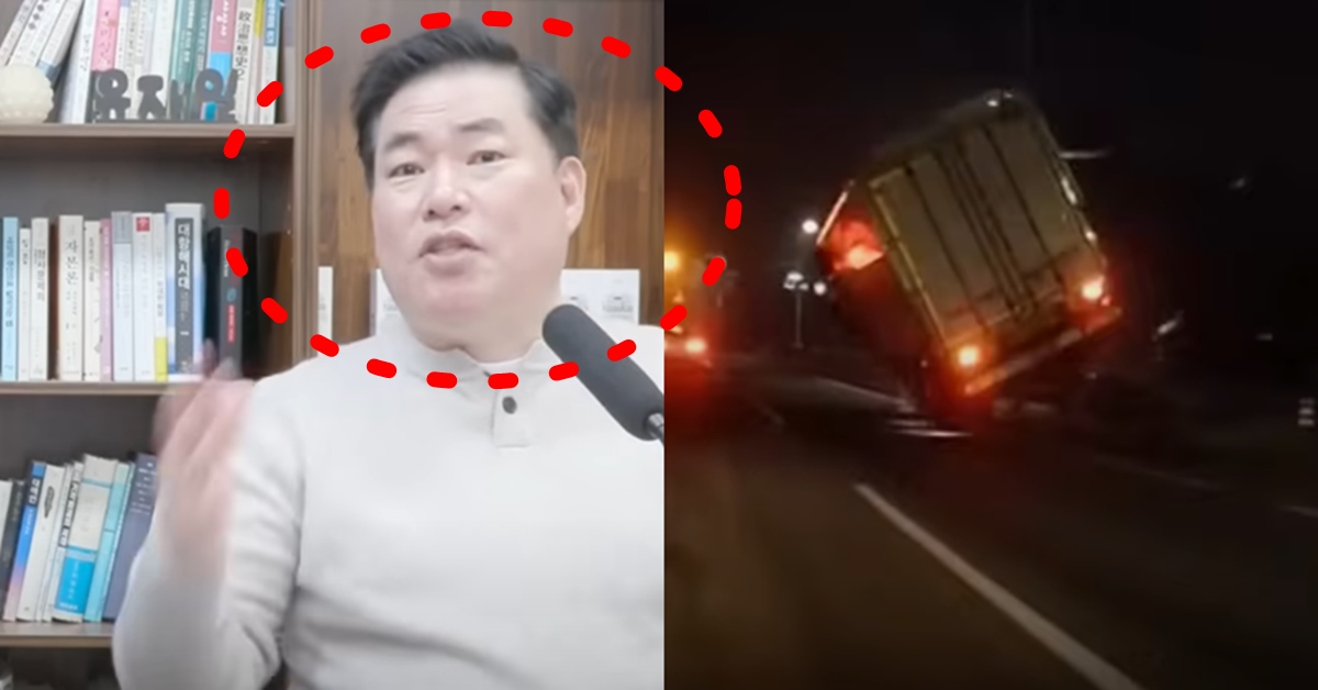 대장동 증인 유동규 대형 트럭 사고 후 논란된 검찰과의 관계