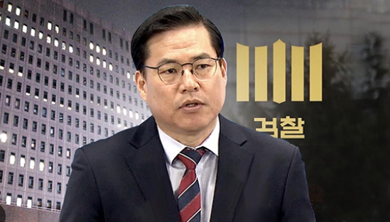 유동규 검찰