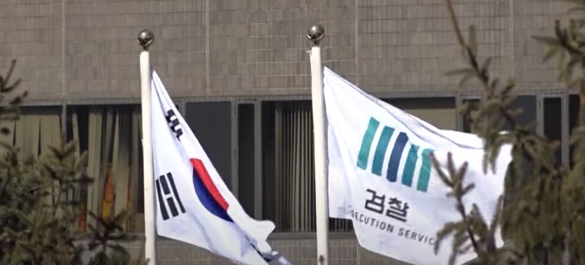 검찰 유동규 봐주기 기소 논란