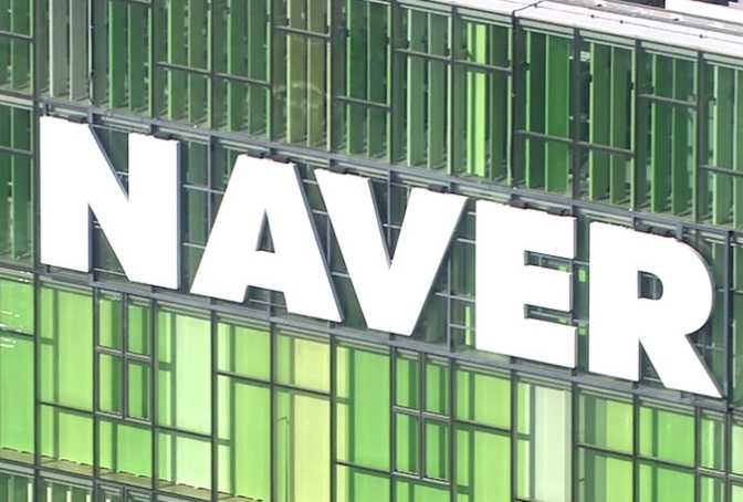 트위치 섭종 후 네이버 치지직 대안 급부상