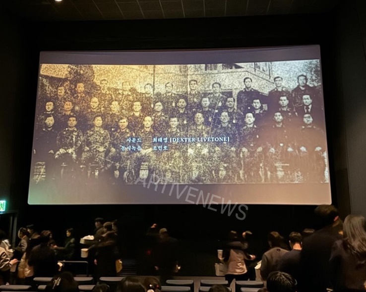 영화 서울의 봄 결말 전선을 간다 하나회 단체사진