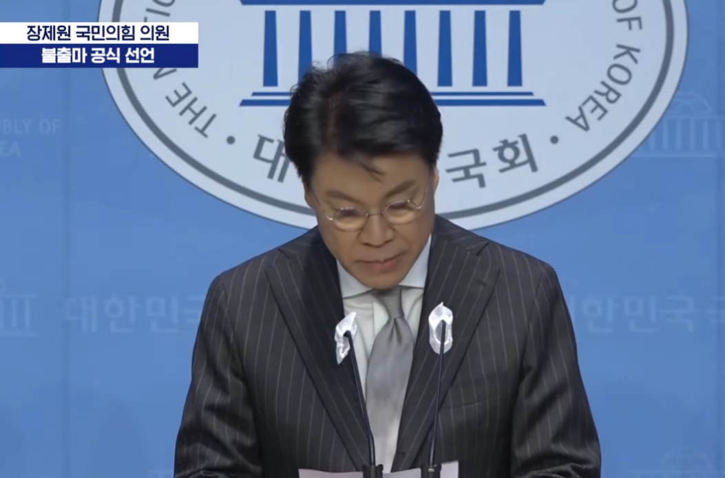 국힘 장제원 국회의원 불출마