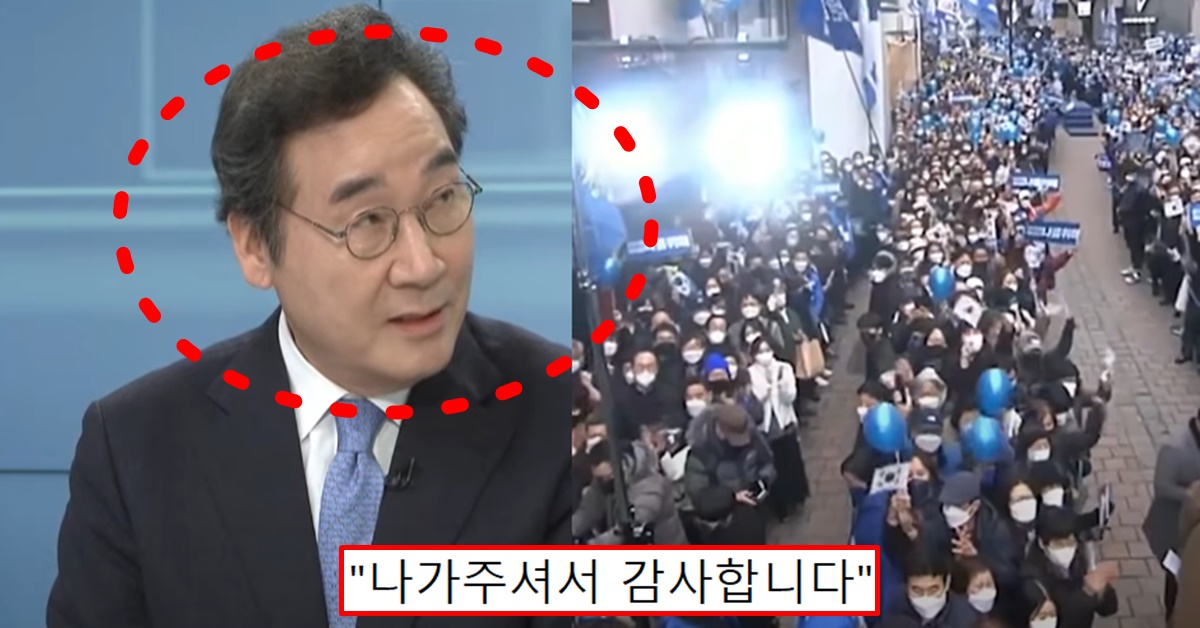 민주당 이낙연 전 대표 1월 15일 신당 창당