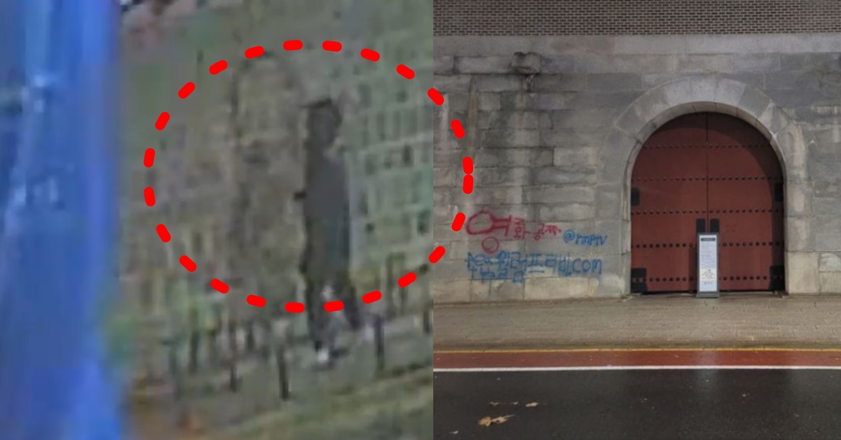 경복궁 영화 공짜 윌럼프티비 낙서 훼손 사건 범인 CCTV 신상