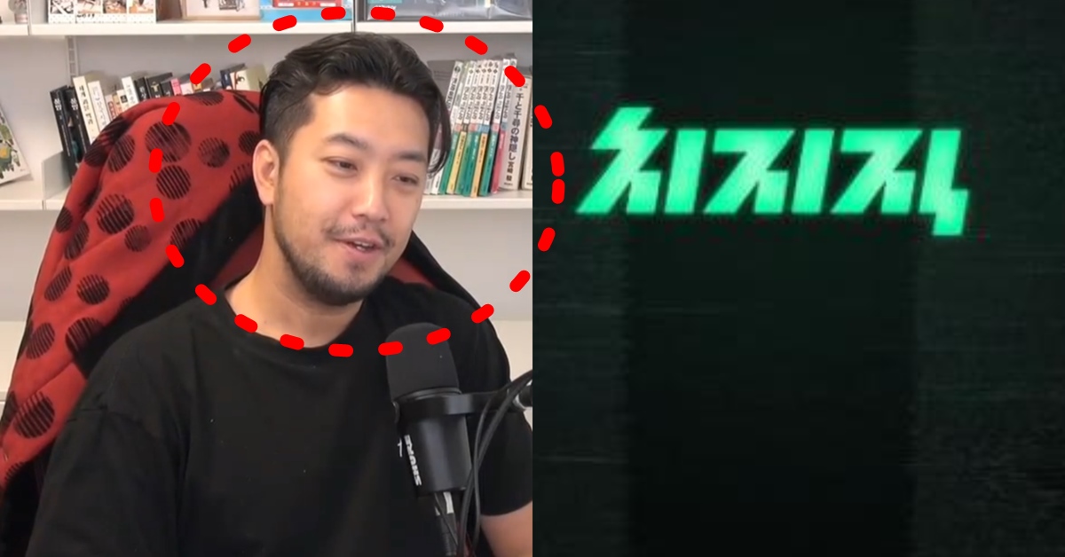 트위치 섭종 후 네이버 치지직 베타 스트리머 이적 리스트 공개