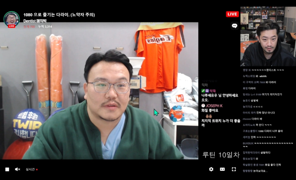 네이버 치지직 1080p 화질에 감탄 중인 침착맨