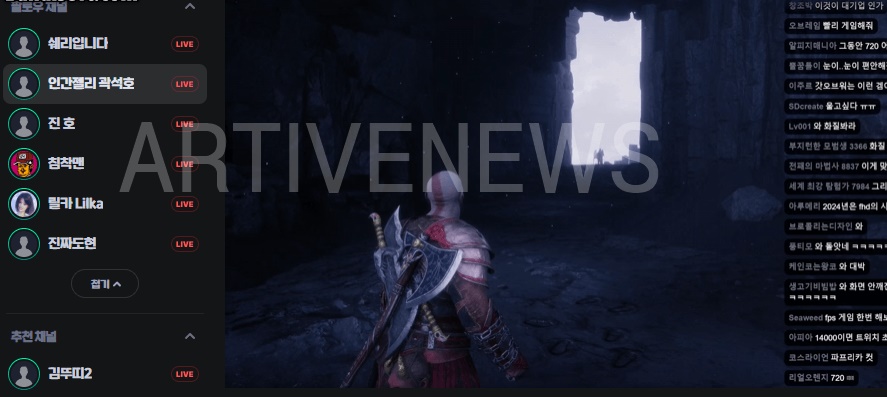 치지직 방송간 이동 속도