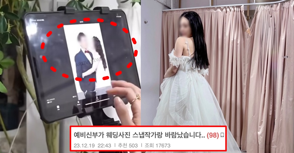 보배드림 예비신부 제주도 웨딩사진 스냅작가 바람 폭로