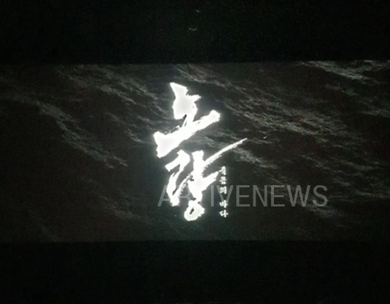 노량: 죽음의 바다 결말 후 쿠키 영상 존재