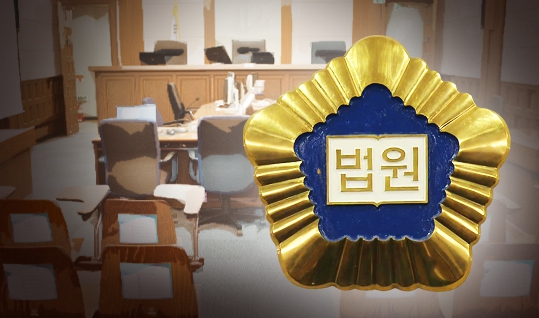 여자친구 안대 관계 장면 18회 촬영한 전직 남자 아이돌 래퍼 재판