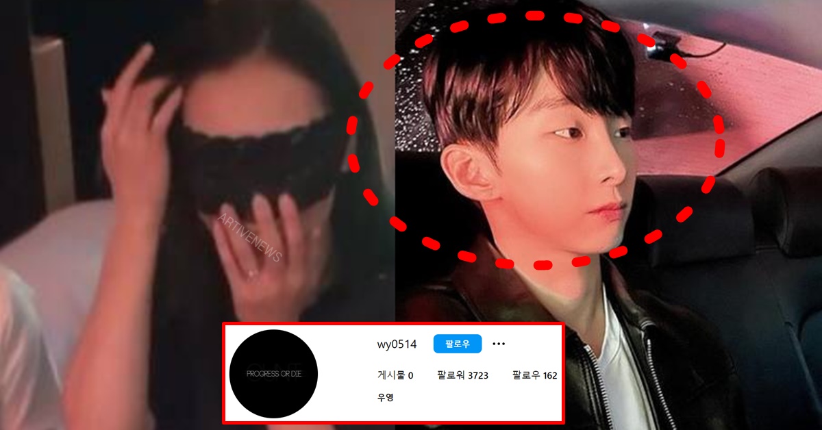 안대 성관계 몰카 혐의 재판받는 아이돌 남자 래퍼 정체 일급비밀 최우영 거론