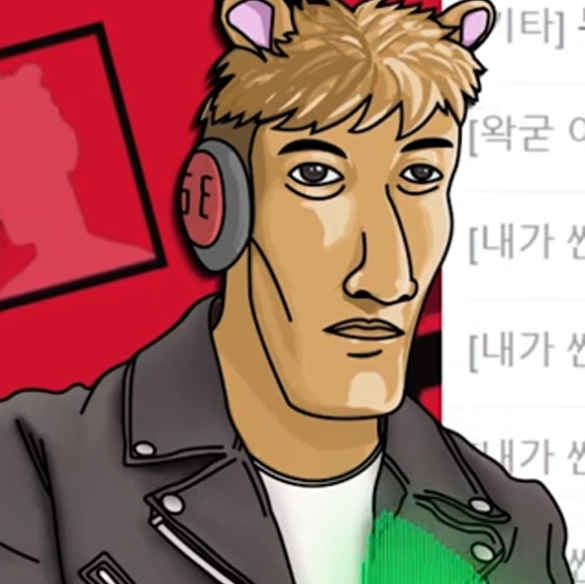 인터넷 방송인 우왁굳 오영택