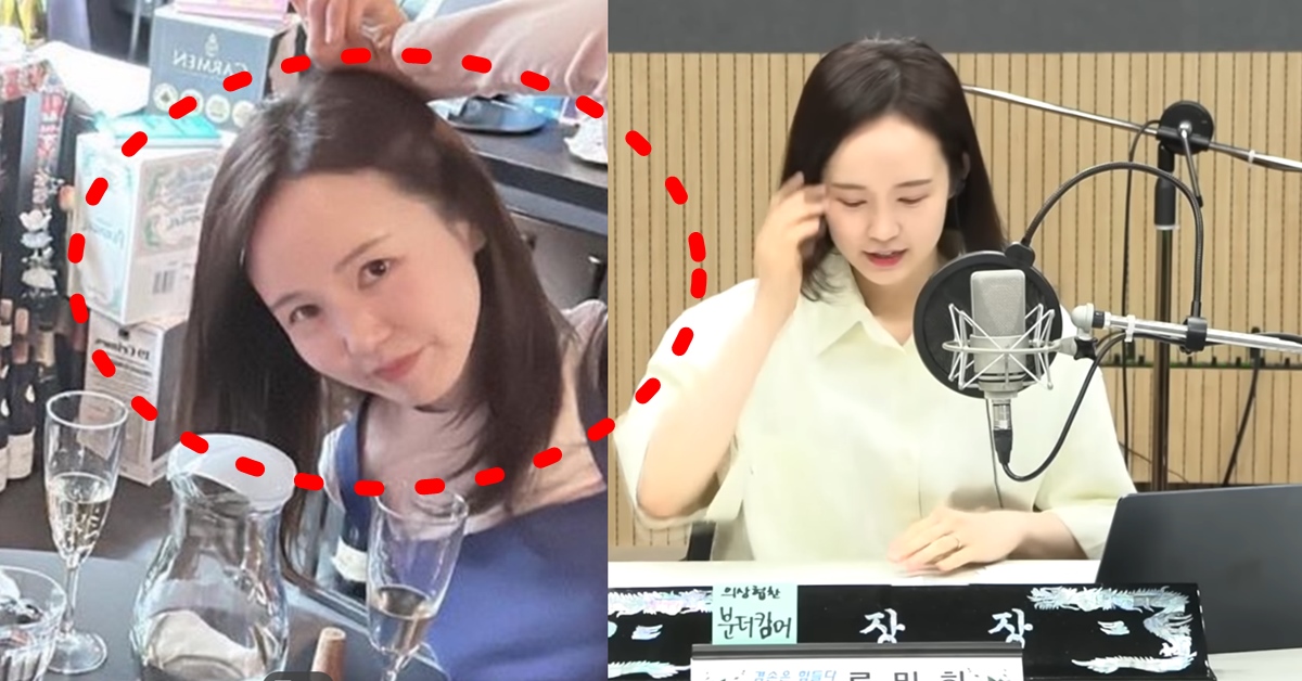 김어준의 겸손은 힘들다 뉴스공장 류밀희 기자 하차 이유 및 근황