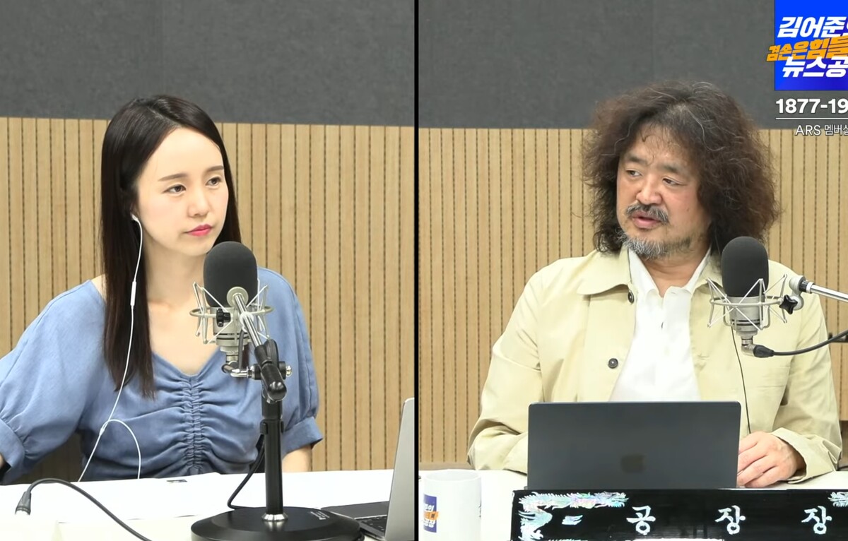 김어준의 겸손 뉴스공장 류밀희 기자