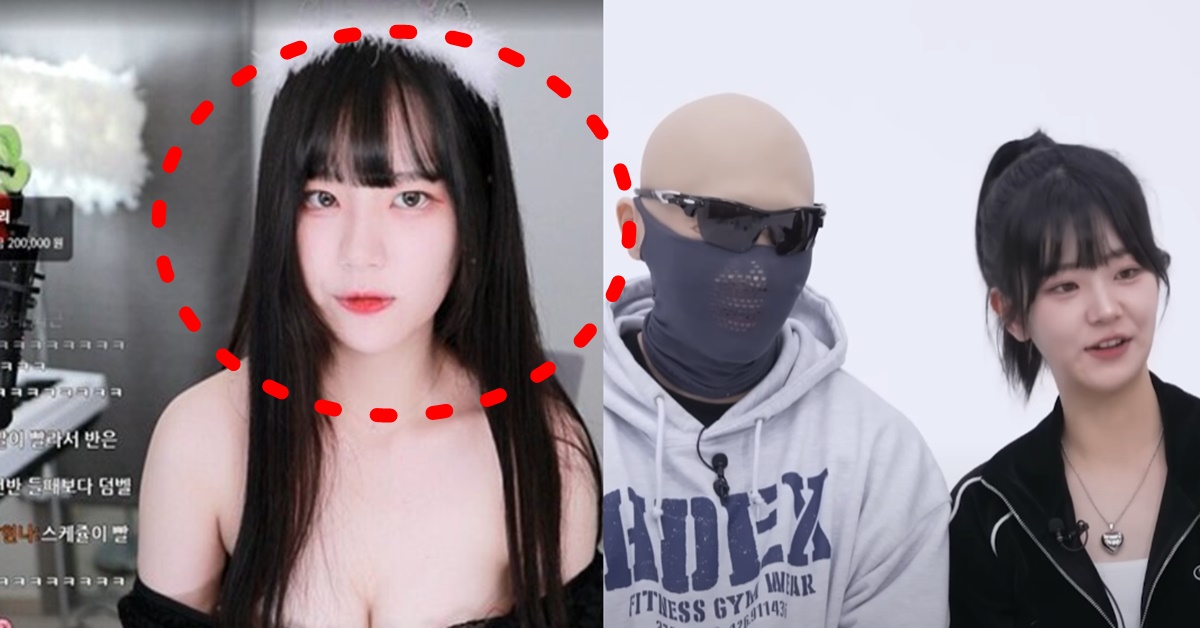 QWER 멤버 쵸단 김계란 연애 루머 나온 후 과거 상의탈의 사진 재조명