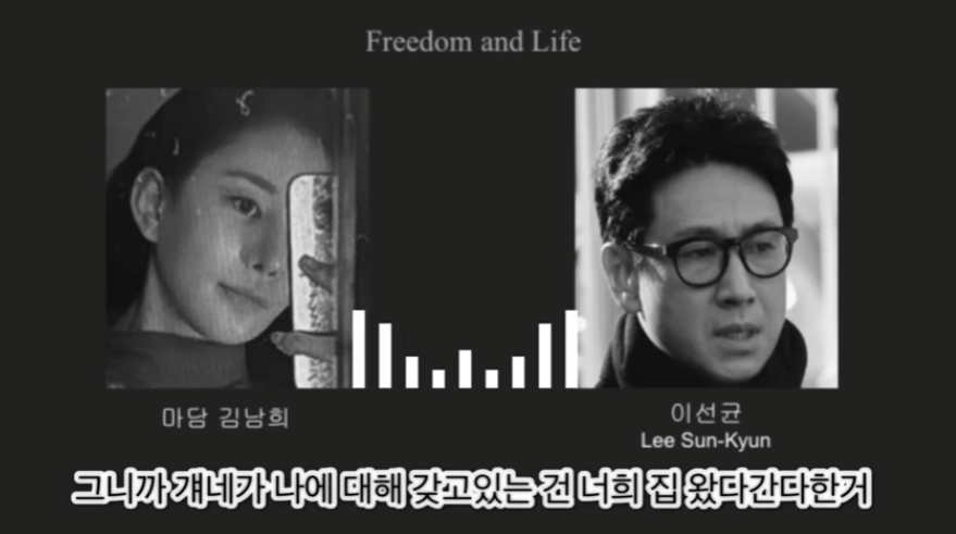 이선균 마담 김남희 통화 녹취록