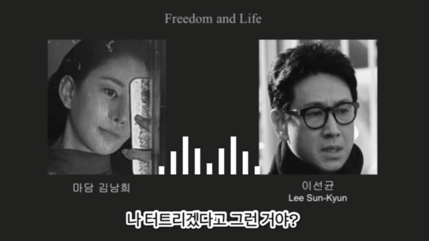 이선균 김남희 통화 녹음