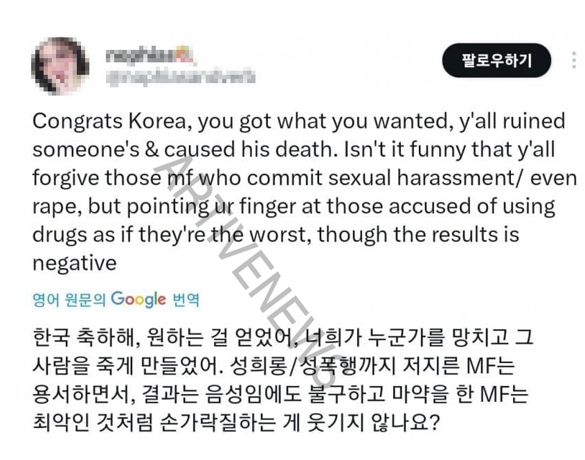 배우 이선균 사망 사건 해외 반응