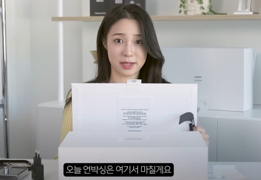 테크 유튜버 주연 김주연