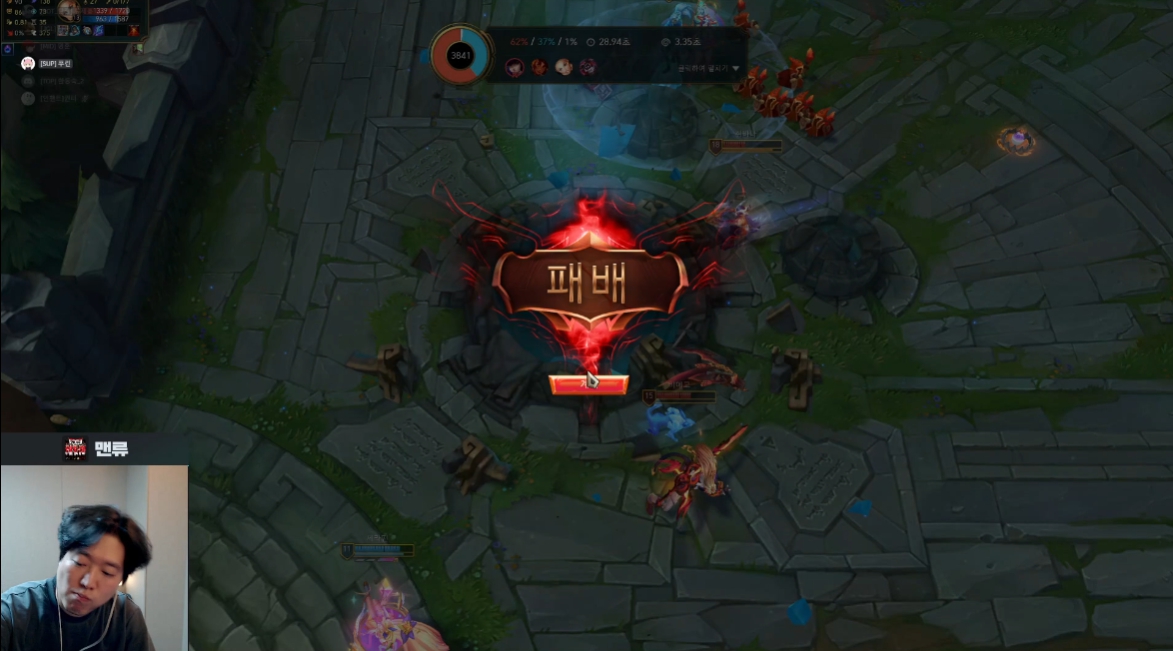 자낳대 맨류 풀리그 탈락