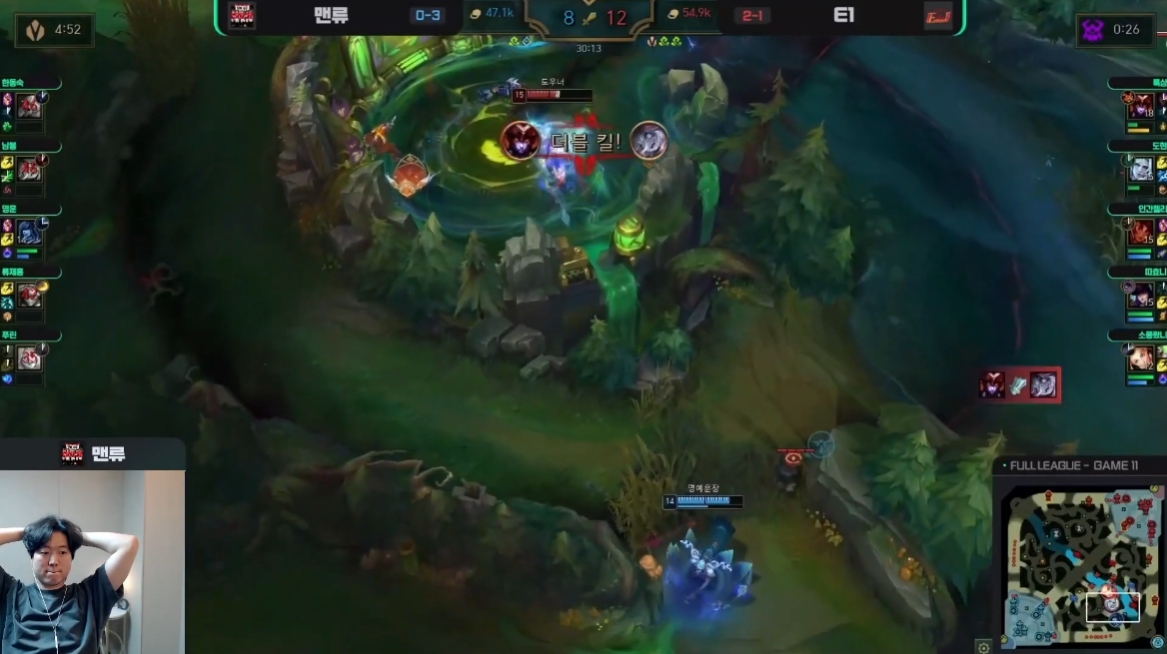 자낳대 롤 맨류 한동숙 탈락