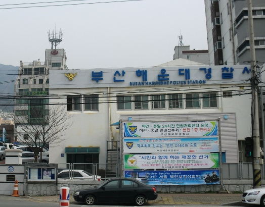 부산 도어락 사건 수사 중인 경찰