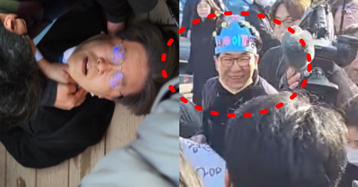 이재명 민주당 대표 피습 가해자 범인 일부 신상 정체 얼굴 공개