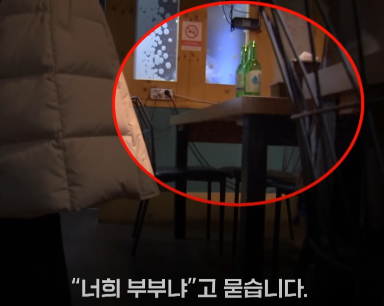 현근택 변호사 성희롱 논란 / JTBC