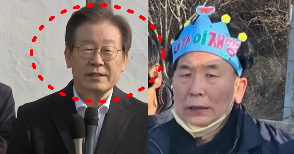 '이재명 퇴원' 살인미수범 김진성 들으라고 남긴 작심발언 (신상, 당적, 공인중개사)