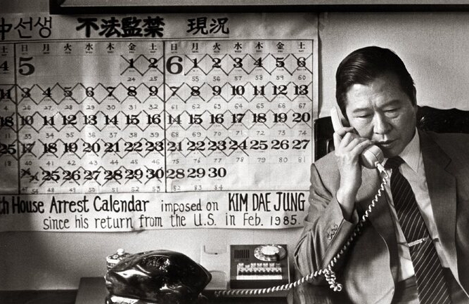 영화 길위에 김대중