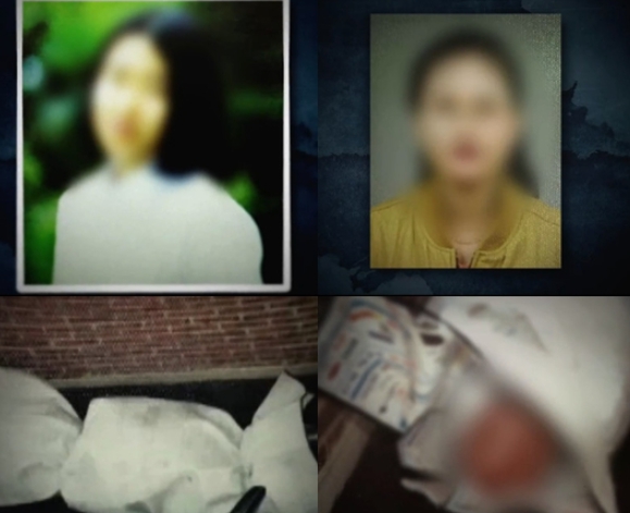 신정동 엽기토끼 사건 피해자