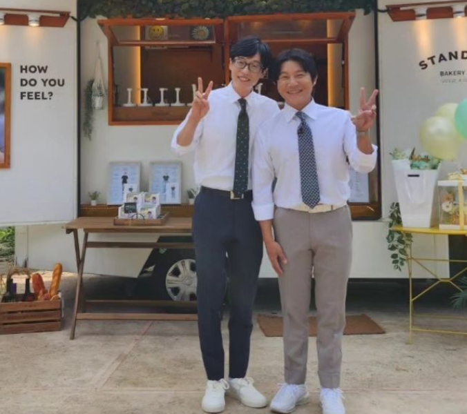 조세호 유재석 유퀴즈