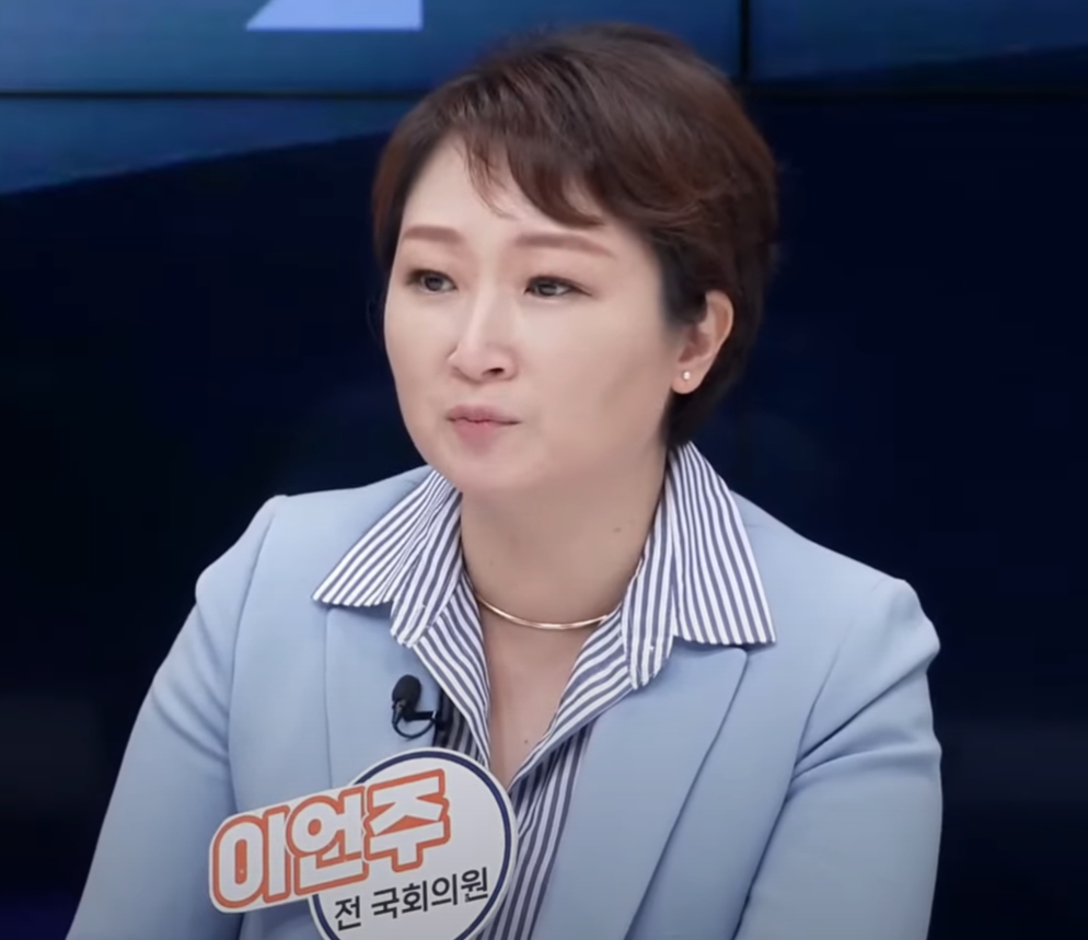 이언주 전 의원 국민의힘 탈당 후 민주당 입당 가능성