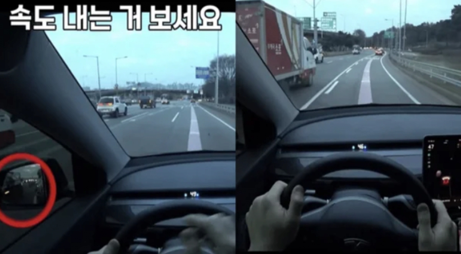 저속운전 유튜버