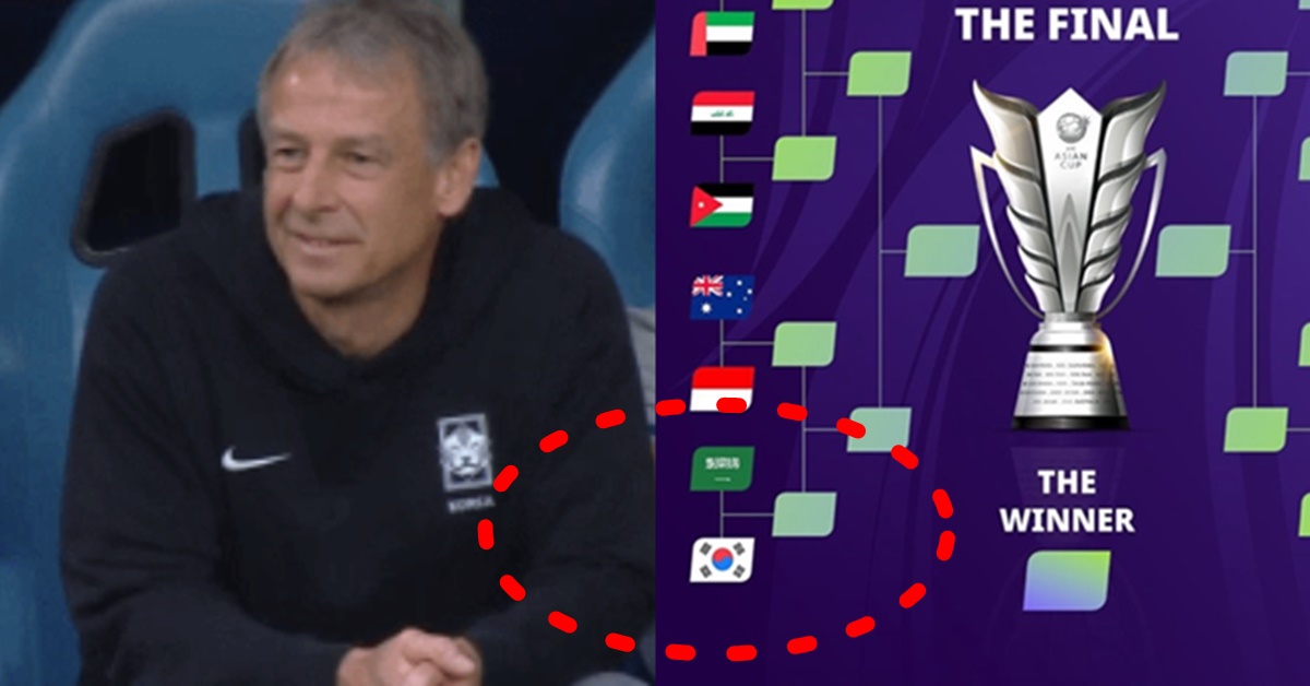 카타르 아시안컵 한국 사우디 16강 토너먼트 대진표 패배시 클린스만 감독 경질