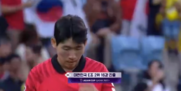 대한민국 카타르 아시안컵 조 2위 16강 진출