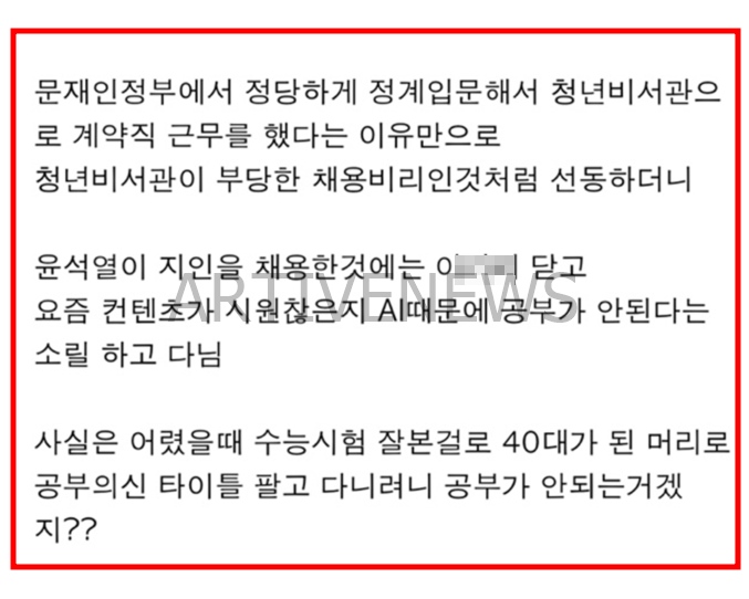 공부의 신 강성태 비판