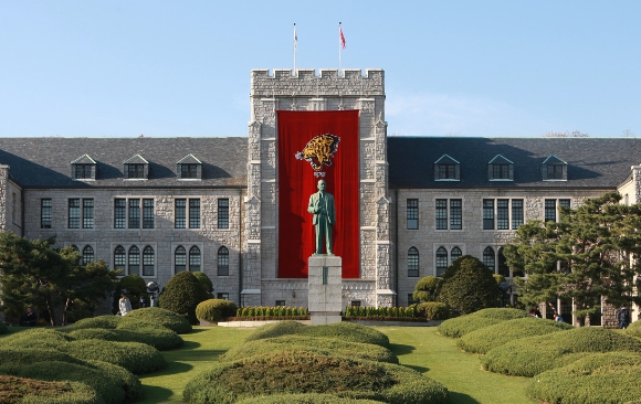 고려대학교 알파메일 사건