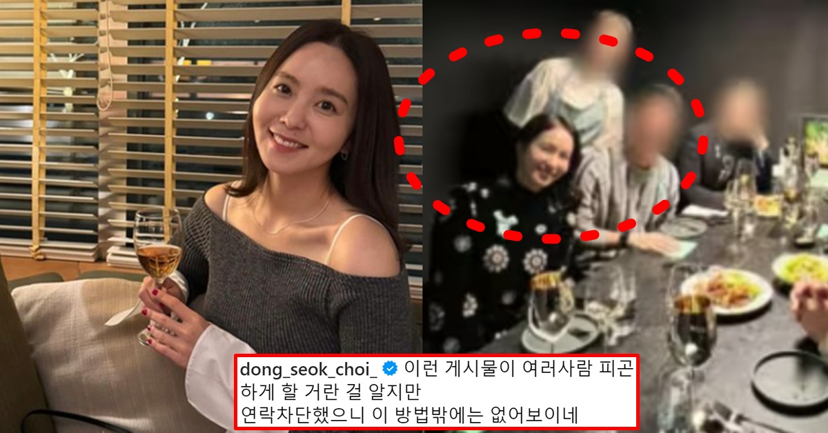 '박지윤 최동석 이혼 인스타 폭로전' 팬들 가장 경악한 박지윤 행동 (이혼 사유, 찌라시, 침대) '박지윤 최동석 이혼 인스타 폭로전' 팬들 가장 경악한 박지윤 행동 (이혼 사유, 찌라시, 침대)