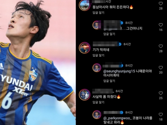 박용우 사살락 인종차별