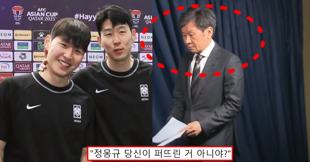 아시안컵 요르단전 직전 손흥민 이강인 갈등 불화 싸움 논란