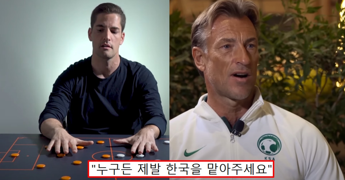 대한축구협회 위르겐 클린스만 경질 결정 스페인 모레노 프랑스 르나르 감독 후임 선임 유력