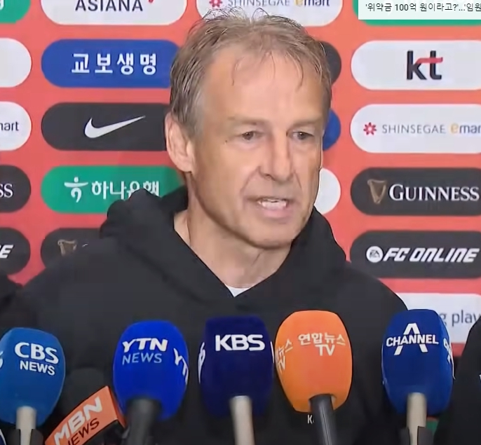 클린스만 아시안컵 실패 후 경질