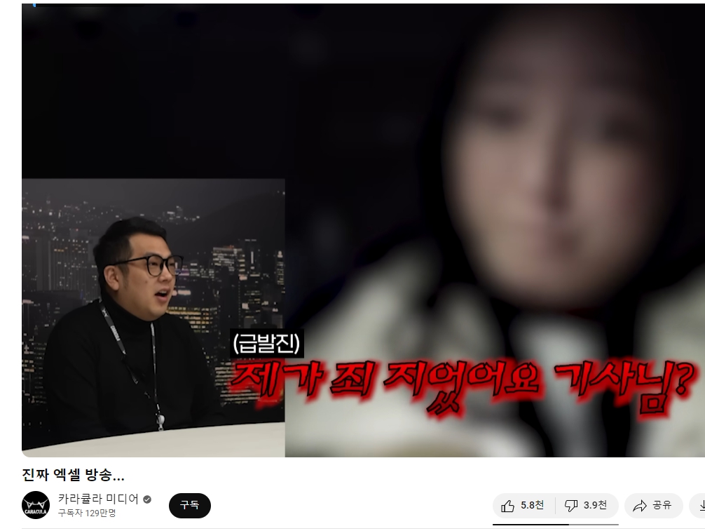 부천 택시기사 방귀 수지금 유튜브 카라큘라