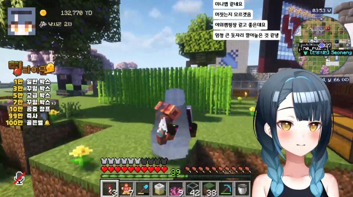 강지 치지직 마인크래프트 띵타이쿤 플레이