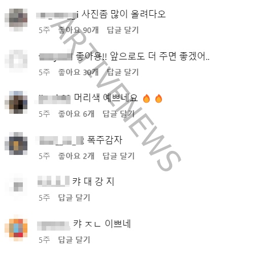 강지 최근 얼굴 사진 본 팬들 반응