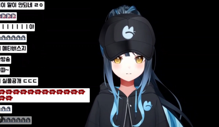 강지 치지직 라이브 방송