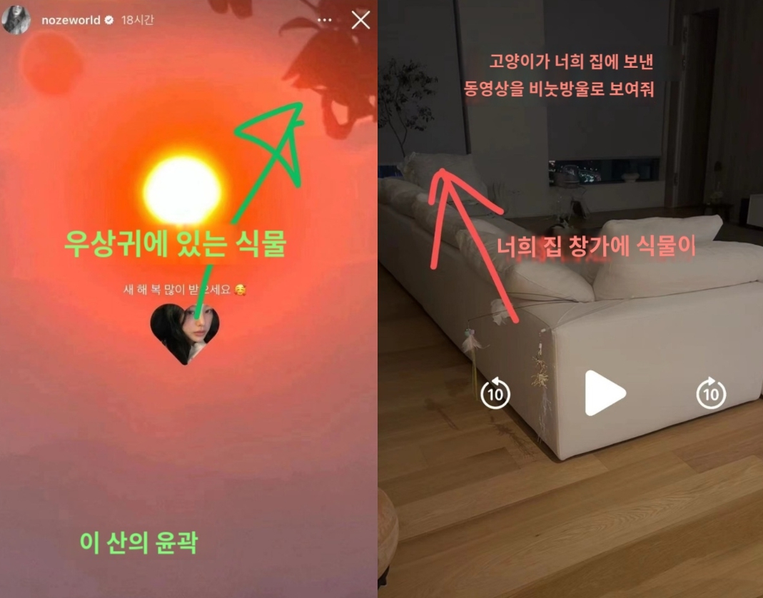 노제 태민 인스타그램