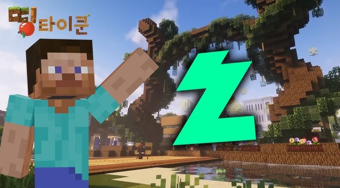 치지직 띵타이쿤 시즌2