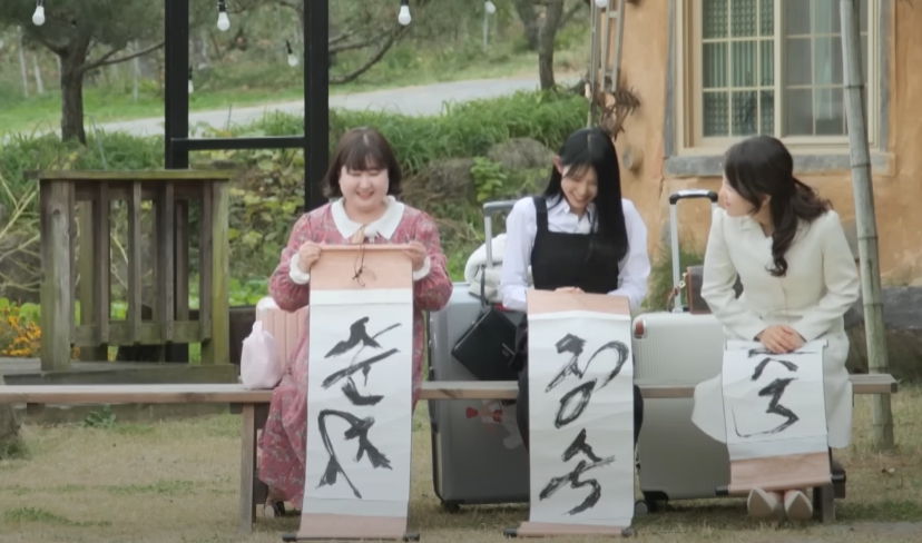 SBS 나는솔로 19기 모태솔로 특집